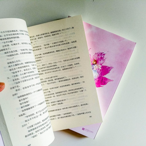 他的喬姑娘(2冊) 他的喬姑娘(2冊)