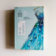 尋找愛情的鄒小姐(2冊) 尋找愛情的鄒小姐(2冊)