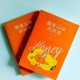 蜂蜜口味的故事(2冊) 蜂蜜口味的故事(2冊)