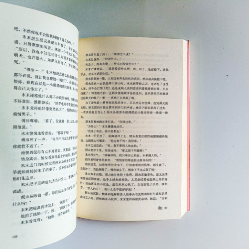 致我們暖暖的小時光 致我們暖暖的小時光