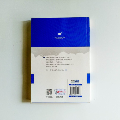 全世界的溫暖都與你有關 全世界的溫暖都與你有關