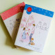 他的小仙女(2冊) 他的小仙女(2冊)