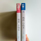 他的小仙女(2冊) 他的小仙女(2冊)