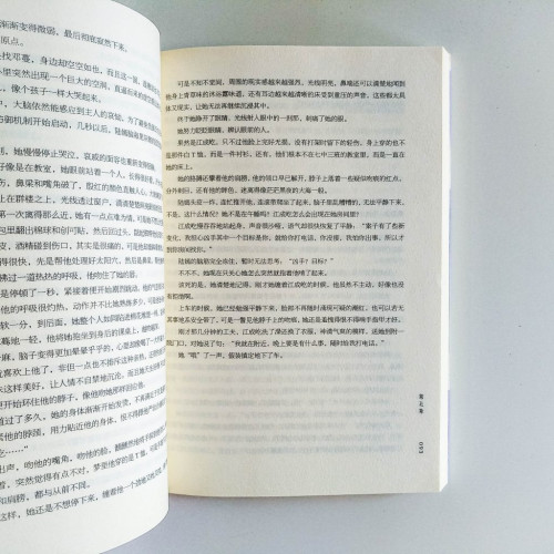 冬至 冬至