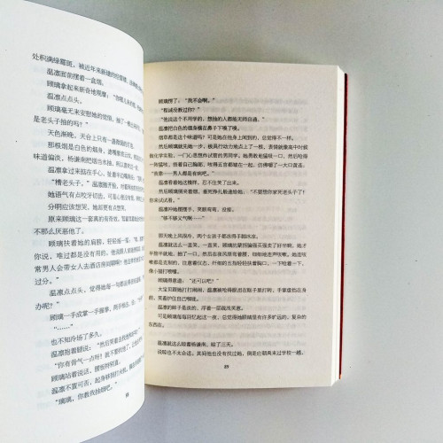 你是長夜,也是燈火 你是長夜,也是燈火
