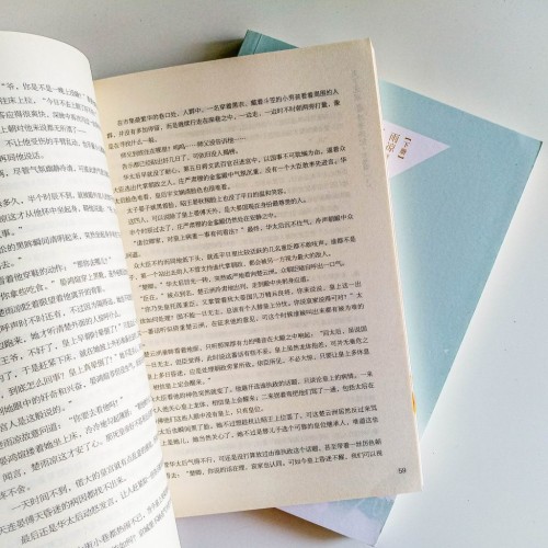 天下無雙之冷爺熱妃(2冊) 天下無雙之冷爺熱妃(2冊)