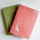 與你清晨日暮(2冊) 與你清晨日暮(2冊)