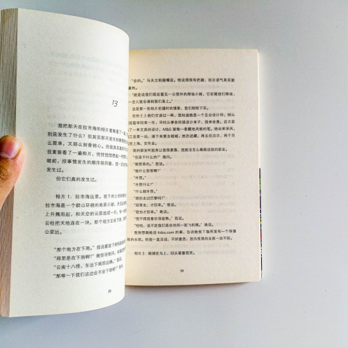 踢踢兜麗江之戀 踢踢兜麗江之戀