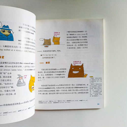 別笑!我是英文單詞書 別笑!我是英文單詞書
