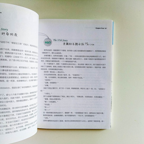 你欠大學一次遠行 你欠大學一次遠行