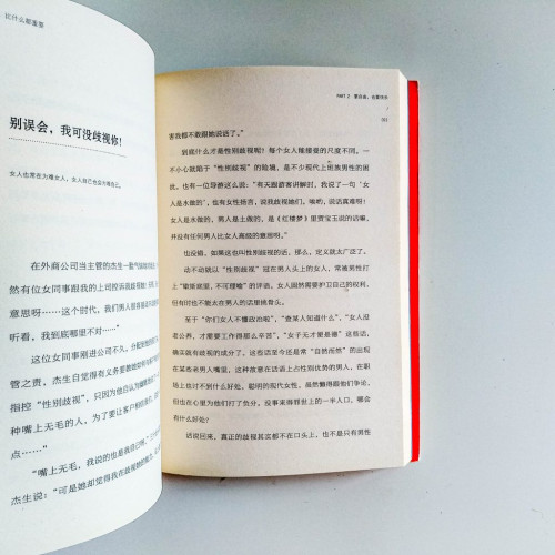 你幸福,比什麼都重要 你幸福,比什麼都重要