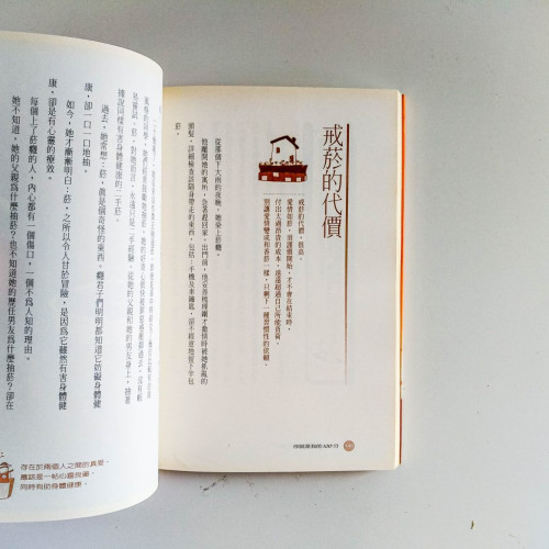 你就是我的100分 你就是我的100分