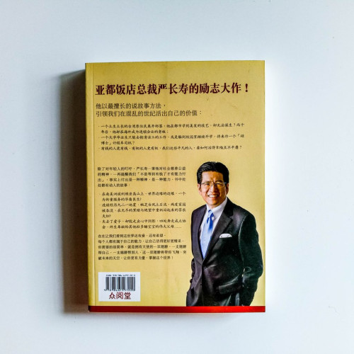 做自己與別人生命中的天使 做自己與別人生命中的天使