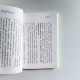 生存惡智慧 生存惡智慧