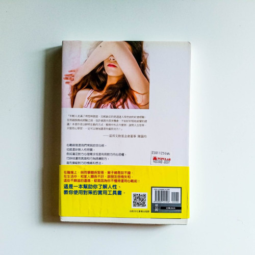 20幾歲,自己的人生自己戰鬥! 20幾歲,自己的人生自己戰鬥!