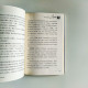 健康藍寶書:影響華人健康理念的保健經典 健康藍寶書:影響華人健康理念的保健經典