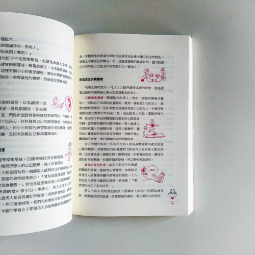 愛,一切從簡 愛,一切從簡
