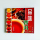 品味普洱 品味普洱