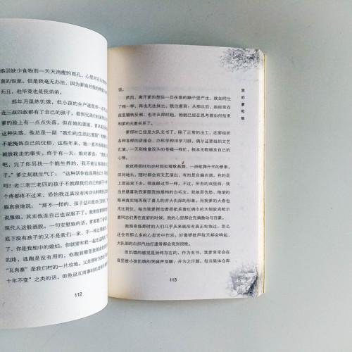 生活不能沒有奇蹟:動人的親情關愛,落淚的成長歷程 生活不能沒有奇蹟:動人的親情關愛,落淚的成長歷程