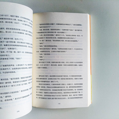 憂心鳥之戀 憂心鳥之戀