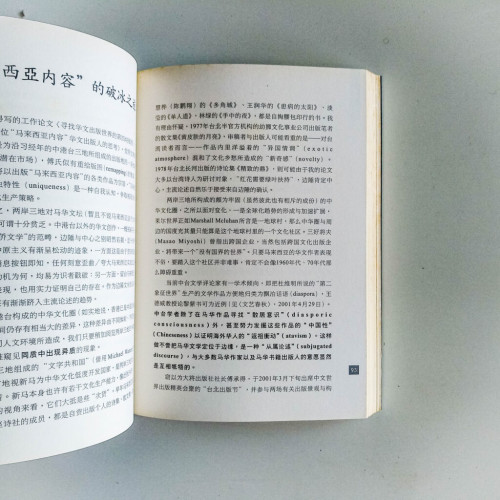 靜中聽雷 靜中聽雷