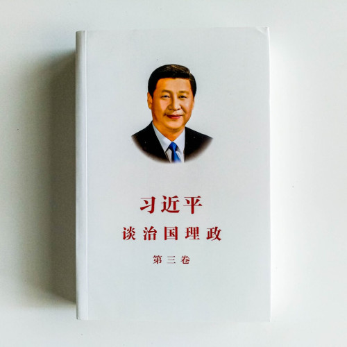 習近平談治理國政第三卷 習近平談治理國政第三卷