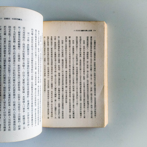 歷史上最有影響力的100人 歷史上最有影響力的100人