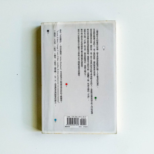 五色韻母:從兩本書開始的神奇旅程 五色韻母:從兩本書開始的神奇旅程