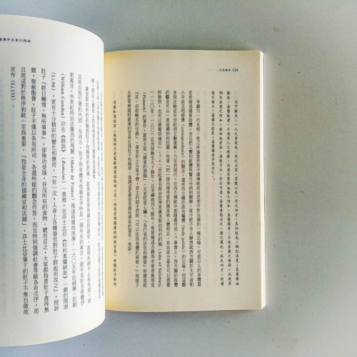 五色韻母:從兩本書開始的神奇旅程 五色韻母:從兩本書開始的神奇旅程