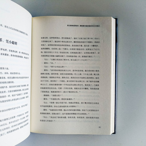 我的人生哲學 我的人生哲學