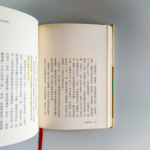 研磨商業力
