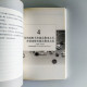 互聯網+：營銷創意新玩法