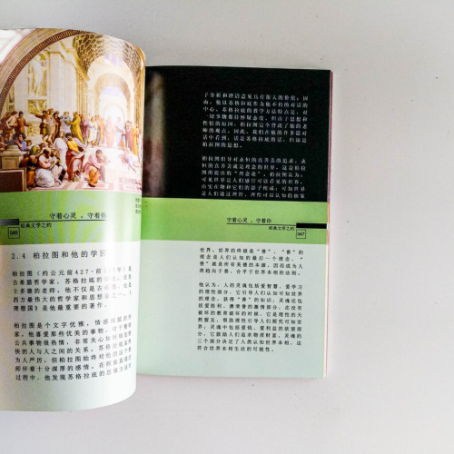 守著心靈。守著你 守著心靈。守著你