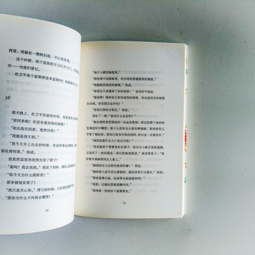 流浪的麵包樹 流浪的麵包樹