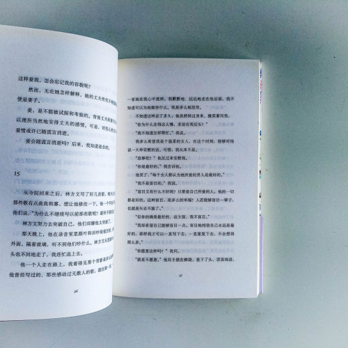 麵包樹出走了 麵包樹出走了