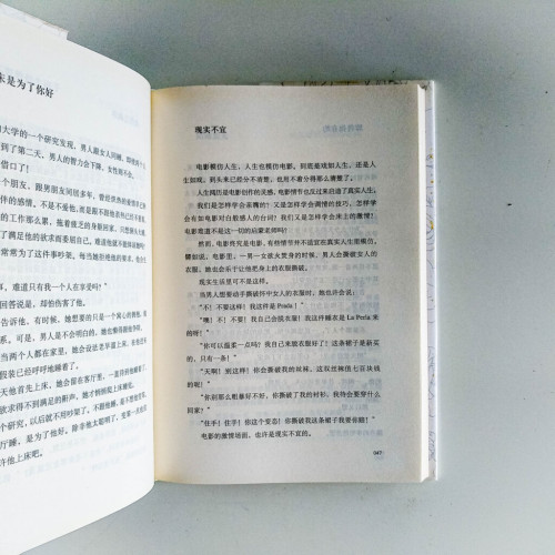 想念 想念