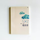過客書 過客書
