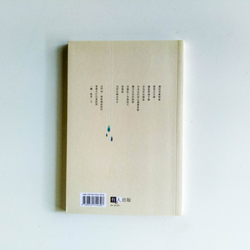 過客書 過客書