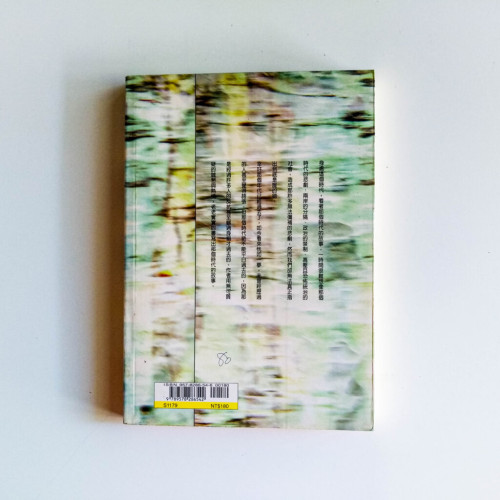 兩地書 兩地書
