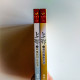 上邪之有隻帥哥在我家(2冊) 上邪之有隻帥哥在我家(2冊)