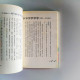 心靈漿果:尋找生命鑽石田 心靈漿果:尋找生命鑽石田