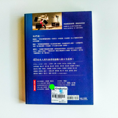 聚焦360度:高文音和她的朋友們 聚焦360度:高文音和她的朋友們