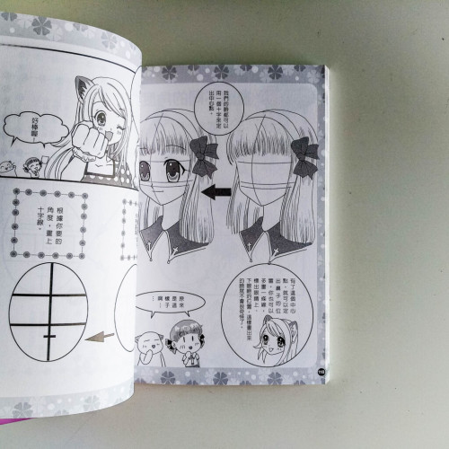 小貓女漫畫班 小貓女漫畫班