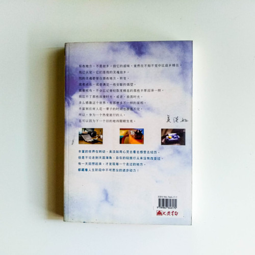 在浪漫的時光中 在浪漫的時光中