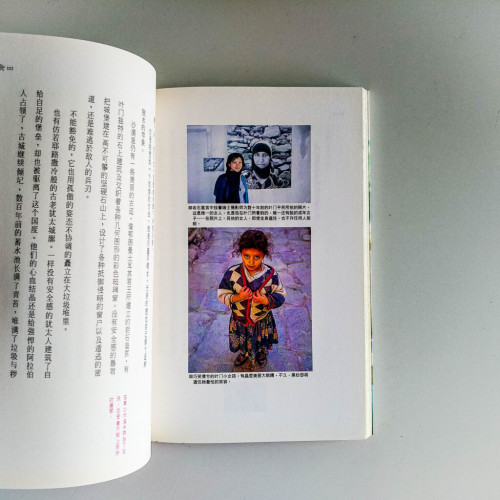 在浪漫的時光中 在浪漫的時光中