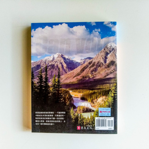可以載我一程嗎? 可以載我一程嗎?
