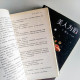 美人為餡(2冊) 美人為餡(2冊)