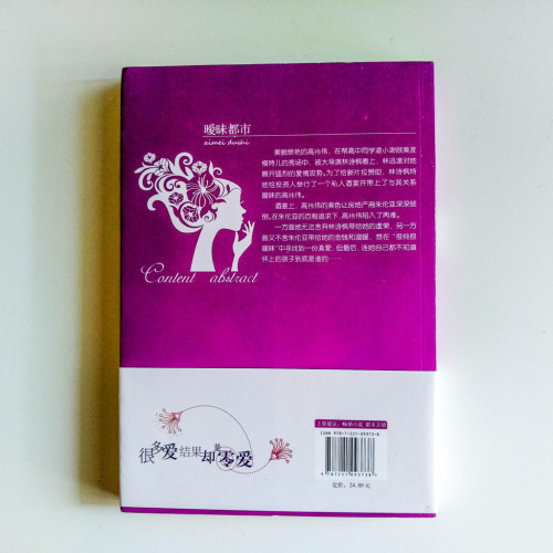 曖昧都市 曖昧都市