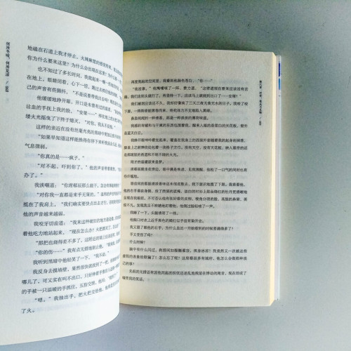 何所冬暖,何所夏涼 何所冬暖,何所夏涼