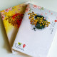 宮鎖珠簾(2冊) 宮鎖珠簾(2冊)